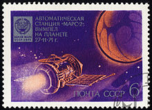 Soviet Union-1972-Stamp-0.06. Mars 2.jpg