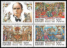 StampsRussia CPA191-193.jpg