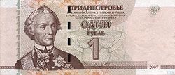 1 рубль, 2007 год, лицевая сторона