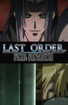 Final Fantasy VII Last Order.jpg