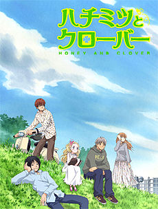 Рекламный постер аниме-сериала «Honey and Clover» с официального сайта компании GENCO.