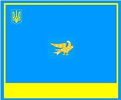 Flag of Syevyerodonetsk.jpg