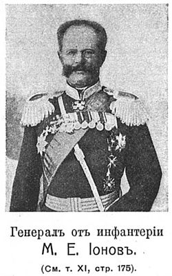 General Ionov.jpg