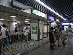 Kichijoji-Station-2005-9-18.jpg