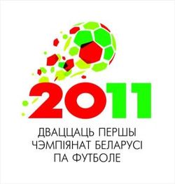 Logotype of 21 football champ Belarus.jpg