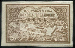 RSFSR stamp 1921 2250r.jpg