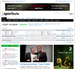 Sports ru screenshot.PNG