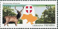 Stamp of Ukraine s321.jpg