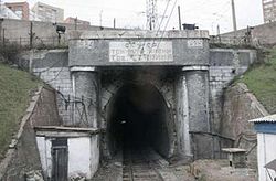 Тоннель имени Сталина