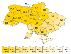 Українці в Україні за переписом 2001 року.