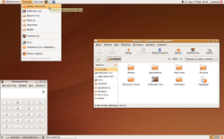 Снимок экрана Ubuntu