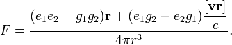 F=\frac{(e_1e_2+g_1g_2)\mathbf{r}+(e_1g_2-e_2g_1)\dfrac{[\mathbf{vr}]}{c}}{4\pi r^3}.