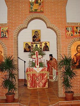 Богослужение в румынском приходе св. Нектария