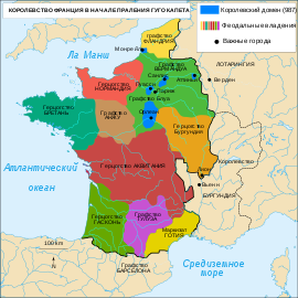 Le royaume des Francs sous Hugues Capet-ru.svg