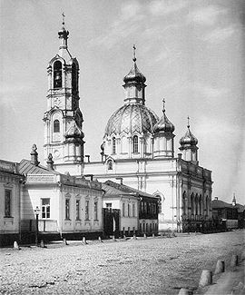 Церковь Никиты Мученика, фото 1880-х годов