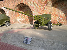 Противотанковая 57-мм пушка ЗиС-2 в Нижегородском Кремле