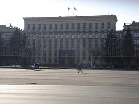 Administration of Voronezh Region.JPG