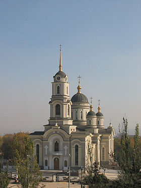 DonetskCathedral.jpg