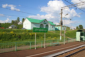 Drovnino station.jpg