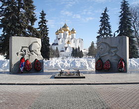 Памятник-монумент в честь боевой и трудовой славы ярославцев в годы Великой Отечественной войны 1941—1945 годов