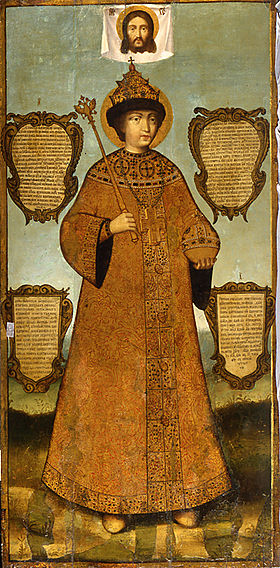 Фёдор Алексеевич (III)