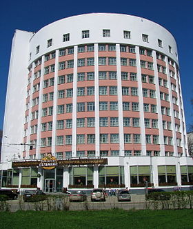 Гостиница «Исеть» (бывшее общежитие молодых сотрудников НКВД) — архитектурная доминанта городка чекистов.