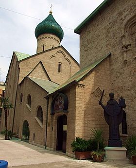 La Chiesa Russa Ortodossa di Bari.jpg