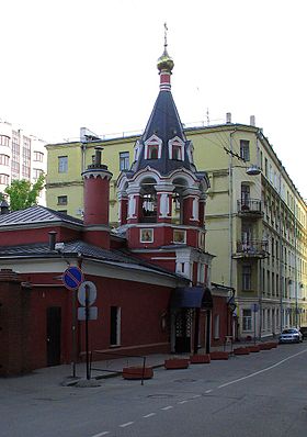 Moscow, Filippovsky Lane.jpg
