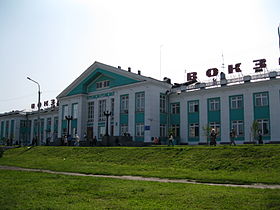 Novokuznetsk railway station.jpg
