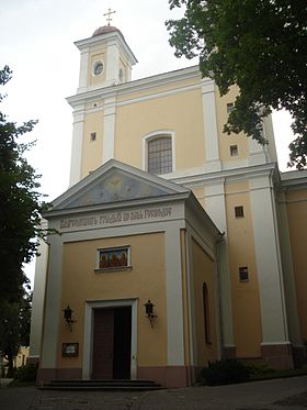 Церковь Святого Духа (главный фасад)