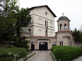 Plovdiv-Seminary-St.-Cyril-and-Methodius.jpg