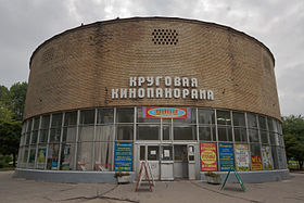 Здание кинотеатра Круговая Кинопанорама на территории ВВЦ
