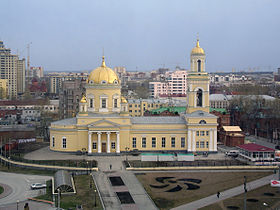 Trinity Cathedral (Yekaterinburg) 25-4-10.jpg