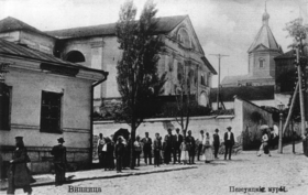 Почтовая открытка начала XX века.