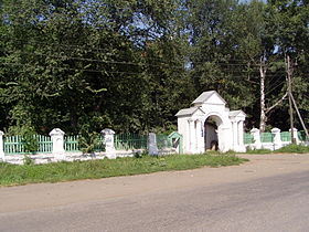 Главный вход на Вознесенское кладбище в Яранске