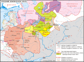 Нижний Новгород на карте Русских княжеств