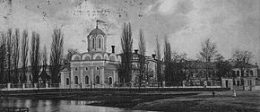 Seminary in Chernigiv.jpg