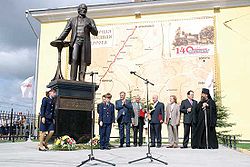Церемония открытия памятника Савве Мамонтову