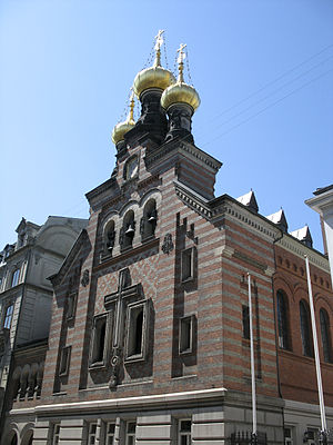 Церковь в честь св. кн. Александра Невского в Копенгагене