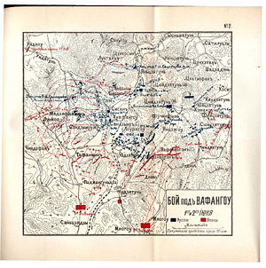 Карта боя под Вафангоу.