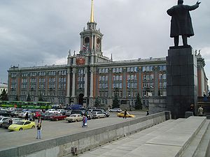 Building of City Duma of Yekaterinburg.JPG