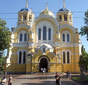 Chrám svatého Vladimíra, Kyjev.jpg