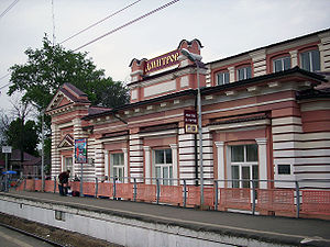 Dmitrov (station) 2009.JPG