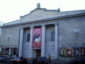 Drama theatre.JPG