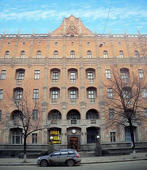 Гостиница "Украина", фрагмент центрального крыла со входом