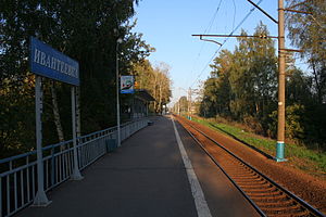 Ivanteevka railplatform.jpg