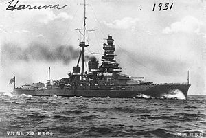 Линейный крейсер «Харуна», 1931 г.