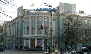 Karakis Kiev bldgs. Jan 2011 - 01 House of the Red Army and Navy, 1933.JPG