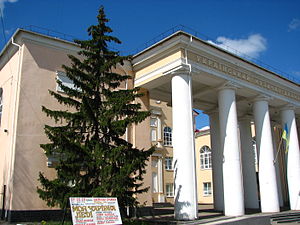 Luhansk Ukrainian theatre.JPG