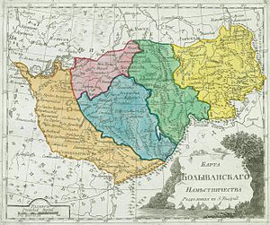 Map of Kolyvan Namestnichestvo 1792 (small atlas).jpg